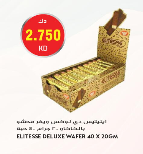 available at Grand Hyper in Kuwait - Kuwait City