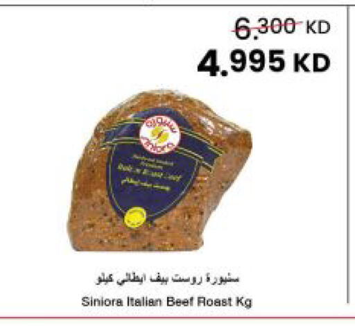available at The Sultan Center in Kuwait - Kuwait City