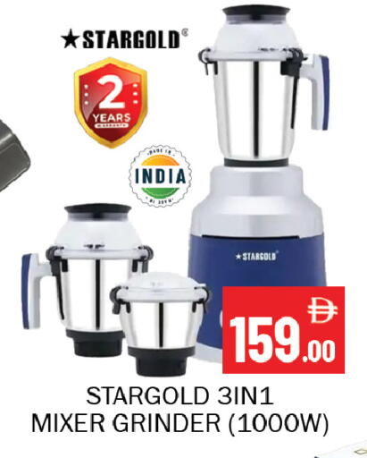 available at سوق المبارك هايبرماركت in الإمارات العربية المتحدة , الامارات - الشارقة / عجمان