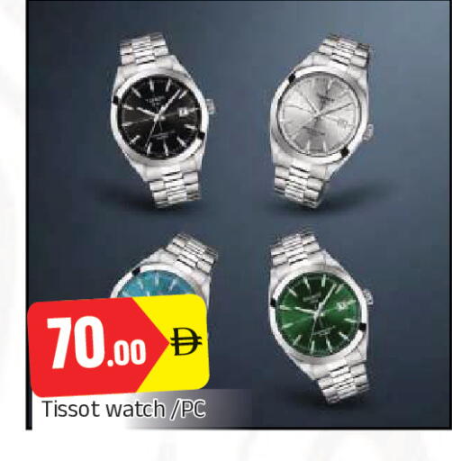 available at المدينة in الإمارات العربية المتحدة , الامارات - الشارقة / عجمان