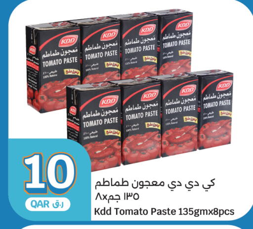 Tomato available at سيتي هايبرماركت in قطر - الدوحة