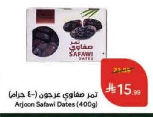 available at Hyper Panda in KSA, Saudi Arabia, Saudi - Al Khobar