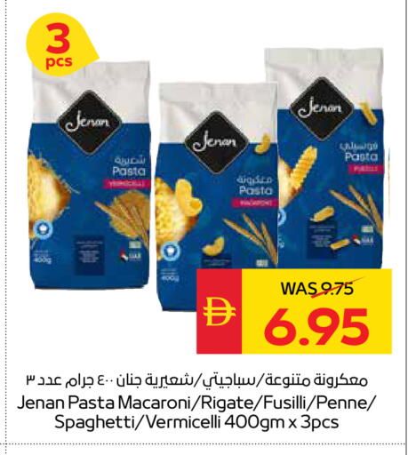 available at SPAR Hyper Market  in UAE - Dubai