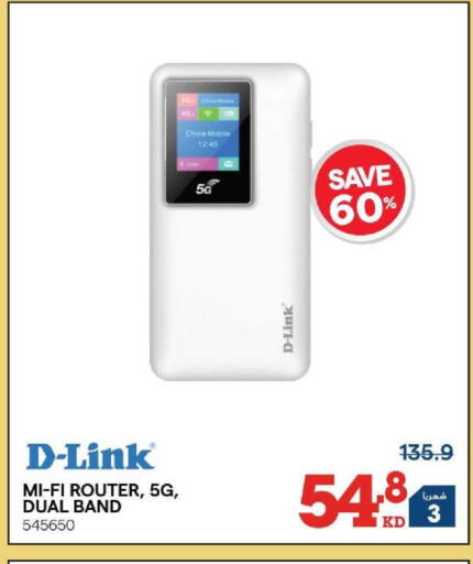 available at X-Cite in Kuwait - Kuwait City