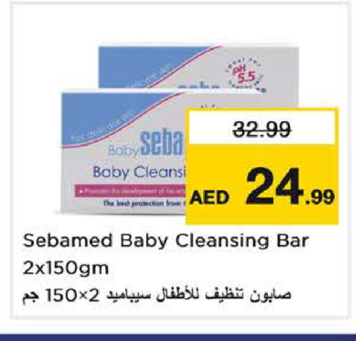 available at نستو هايبرماركت in الإمارات العربية المتحدة , الامارات - الشارقة / عجمان