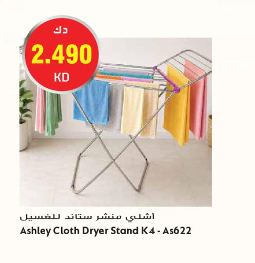 available at جراند هايبر in الكويت - مدينة الكويت