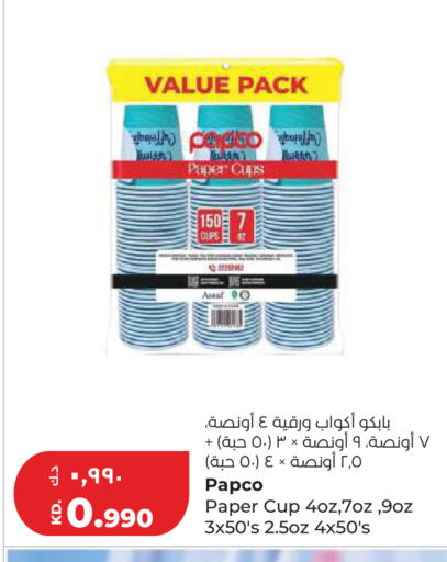 available at Lulu Hypermarket  in Kuwait - Kuwait City