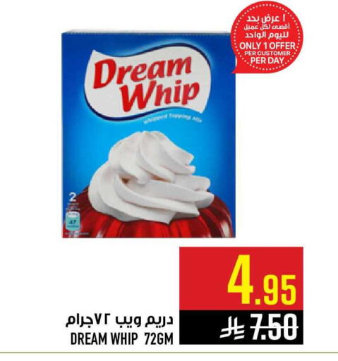 available at أبراج هايبر ماركت in مملكة العربية السعودية, السعودية, سعودية - مكة المكرمة