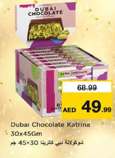available at Last Chance  in UAE - Fujairah