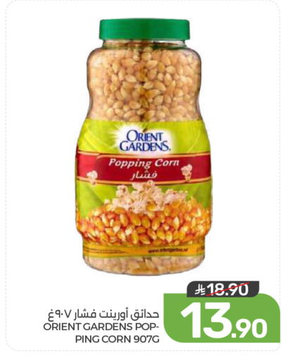 available at Mazaya in KSA, Saudi Arabia, Saudi - Dammam