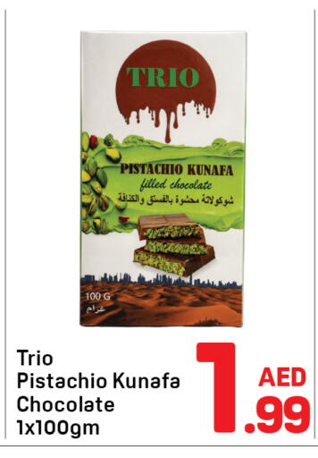 available at Day to Day Department Store in UAE - Dubai