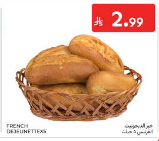 available at Carrefour in KSA, Saudi Arabia, Saudi - Dammam