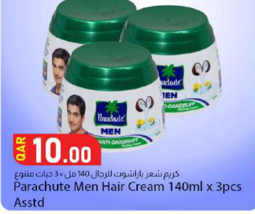 available at دانا ماركت in قطر - الدوحة