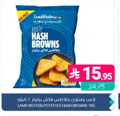 available at Muntazah Markets in KSA, Saudi Arabia, Saudi - Dammam