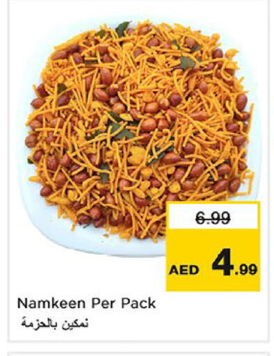 available at Nesto Hypermarket in UAE - Fujairah