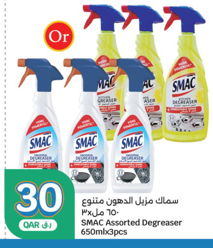 available at City Hypermarket in Qatar - Al Rayyan
