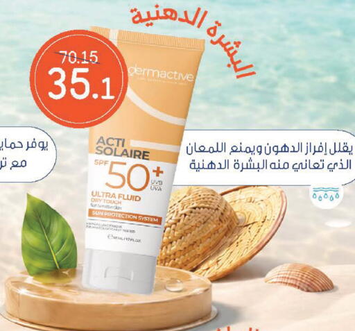 available at  النهدي in مملكة العربية السعودية, السعودية, سعودية - الخبر‎