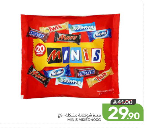 available at Mazaya in KSA, Saudi Arabia, Saudi - Dammam