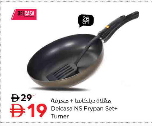 available at نستو هايبرماركت in الإمارات العربية المتحدة , الامارات - الشارقة / عجمان