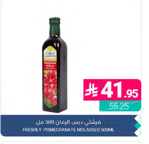 Pomegranate available at Muntazah Markets in KSA, Saudi Arabia, Saudi - Dammam