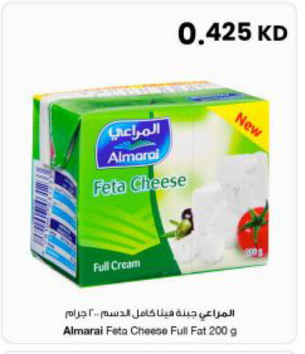 available at مركز سلطان in الكويت - مدينة الكويت