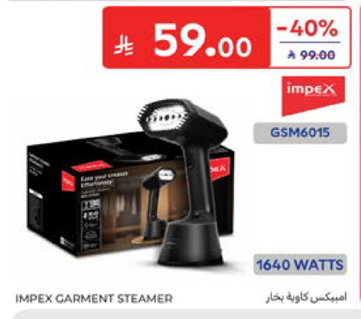 available at كارفور in مملكة العربية السعودية, السعودية, سعودية - المنطقة الشرقية