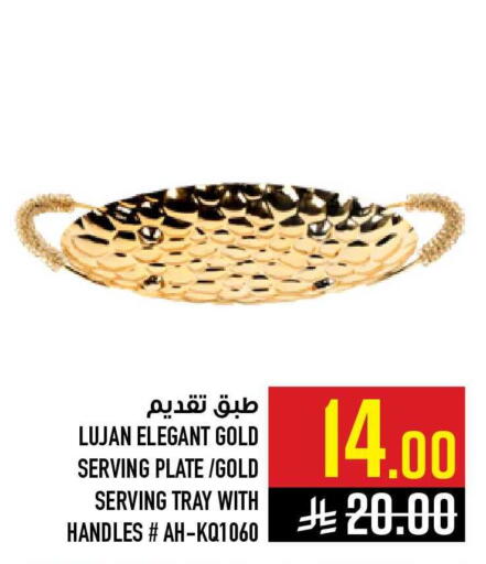available at أبراج هايبر ماركت in مملكة العربية السعودية, السعودية, سعودية - مكة المكرمة