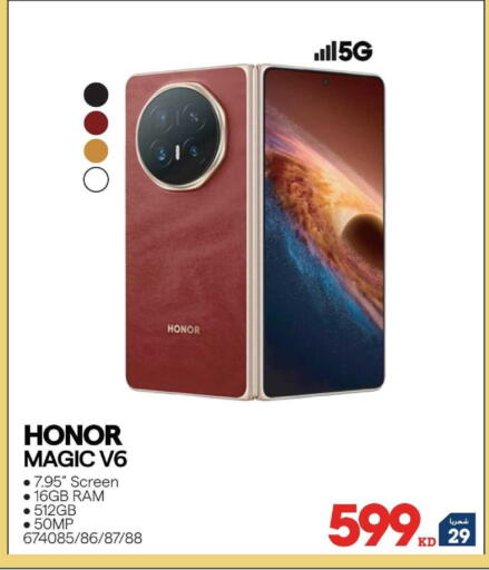 available at ×-سايت in الكويت - مدينة الكويت