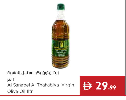available at Istanbul Supermarket in UAE - Ras al Khaimah