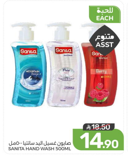 available at  مـزايــا in مملكة العربية السعودية, السعودية, سعودية - المنطقة الشرقية