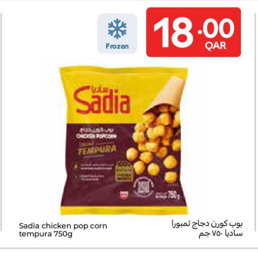 available at Carrefour in Qatar - Al Shamal