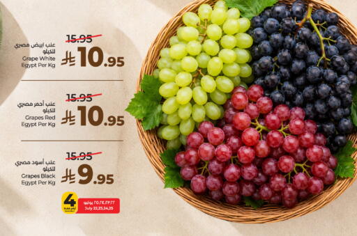 Grapes from Egypt available at LULU Hypermarket in KSA, Saudi Arabia, Saudi - Dammam