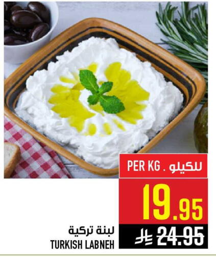 available at أبراج هايبر ماركت in مملكة العربية السعودية, السعودية, سعودية - مكة المكرمة