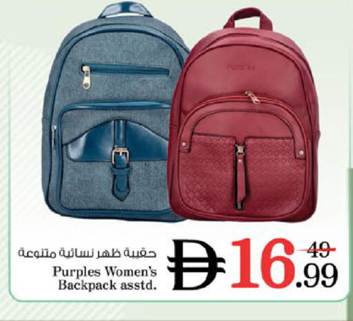 available at Nesto Hypermarket in UAE - Fujairah