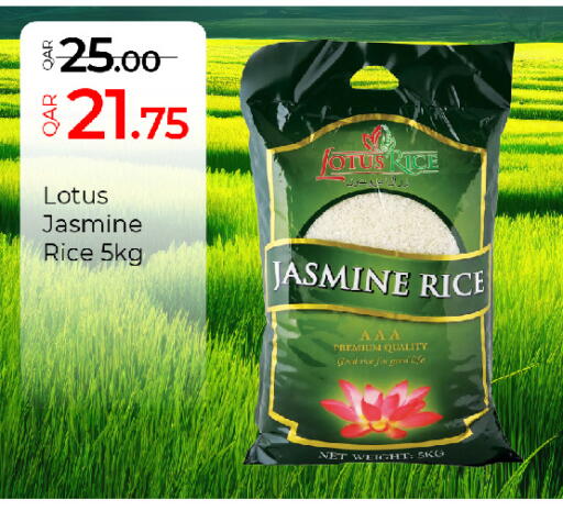 available at G MAX Hypermarket in Qatar - Al Rayyan