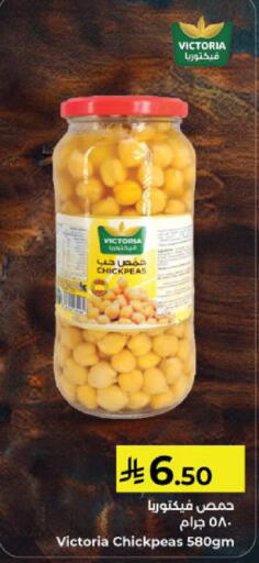 available at كبايان هايبرماركت in مملكة العربية السعودية, السعودية, سعودية - ينبع