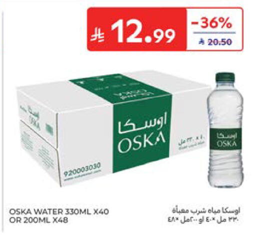 available at Carrefour in KSA, Saudi Arabia, Saudi - Dammam
