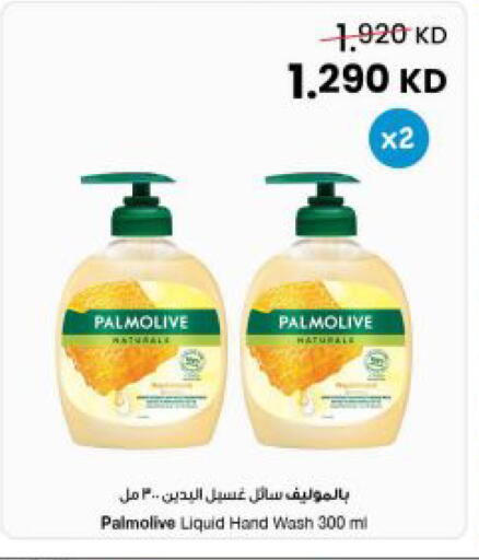 available at مركز سلطان in الكويت - مدينة الكويت