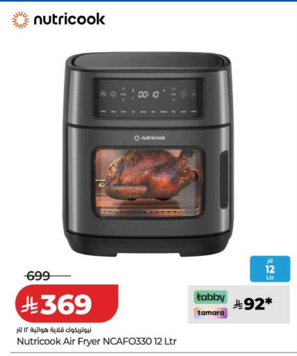 available at LULU Hypermarket in KSA, Saudi Arabia, Saudi - Tabuk
