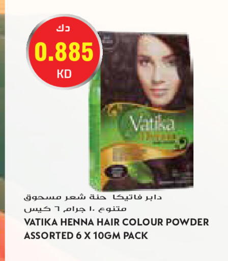 available at جراند كوستو in الكويت - مدينة الكويت