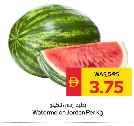 Watermelon from Jordan available at SPAR Hyper Market  in UAE - Dubai
