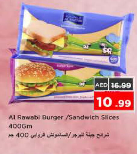 available at نستو هايبرماركت in الإمارات العربية المتحدة , الامارات - الشارقة / عجمان