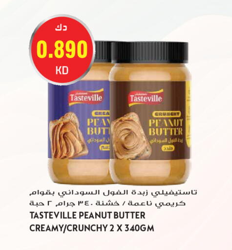 available at Grand Hyper in Kuwait - Kuwait City