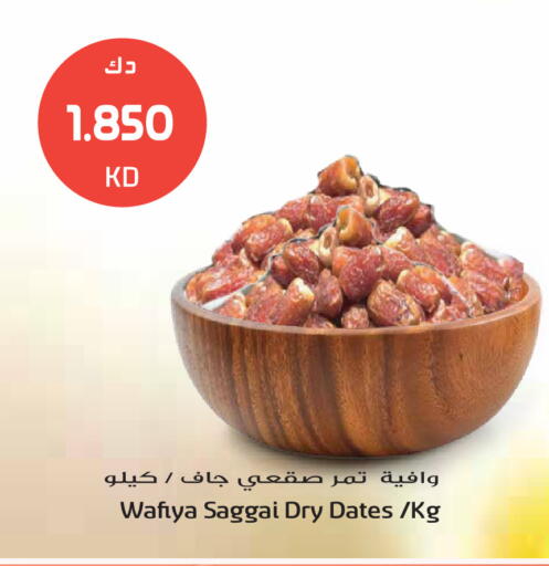 available at Grand Hyper in Kuwait - Kuwait City