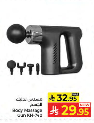 available at Kabayan Hypermarket in KSA, Saudi Arabia, Saudi - Jeddah