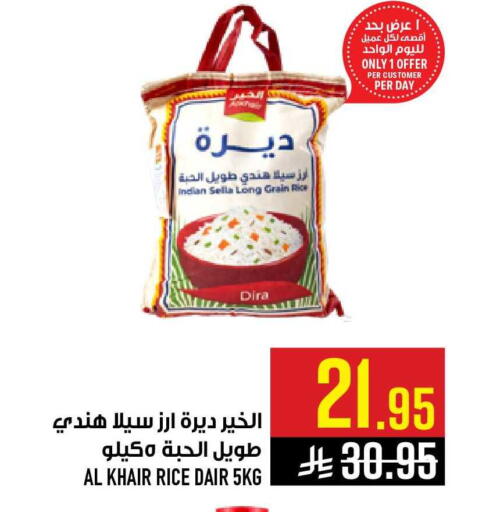 available at أبراج هايبر ماركت in مملكة العربية السعودية, السعودية, سعودية - مكة المكرمة