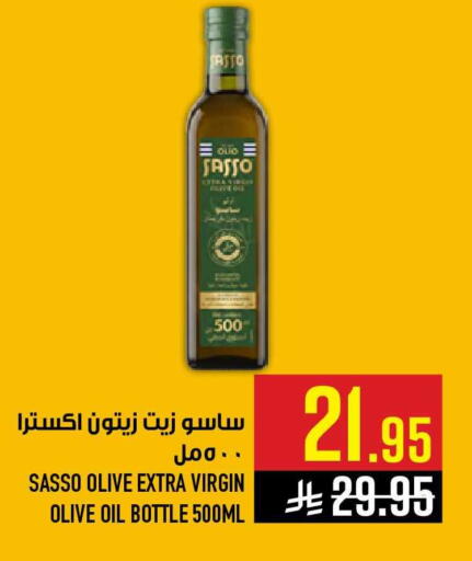 available at أبراج هايبر ماركت in مملكة العربية السعودية, السعودية, سعودية - مكة المكرمة