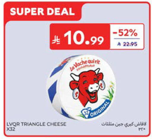 available at كارفور in مملكة العربية السعودية, السعودية, سعودية - المنطقة الشرقية
