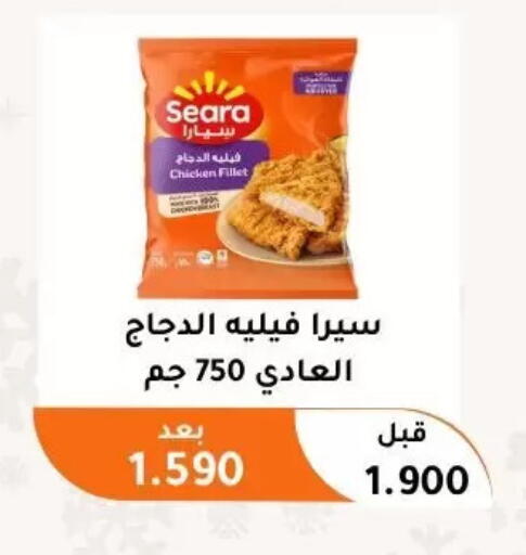 available at Abu Fatira Coop  in Kuwait - Kuwait City