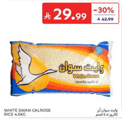 available at Carrefour in KSA, Saudi Arabia, Saudi - Dammam